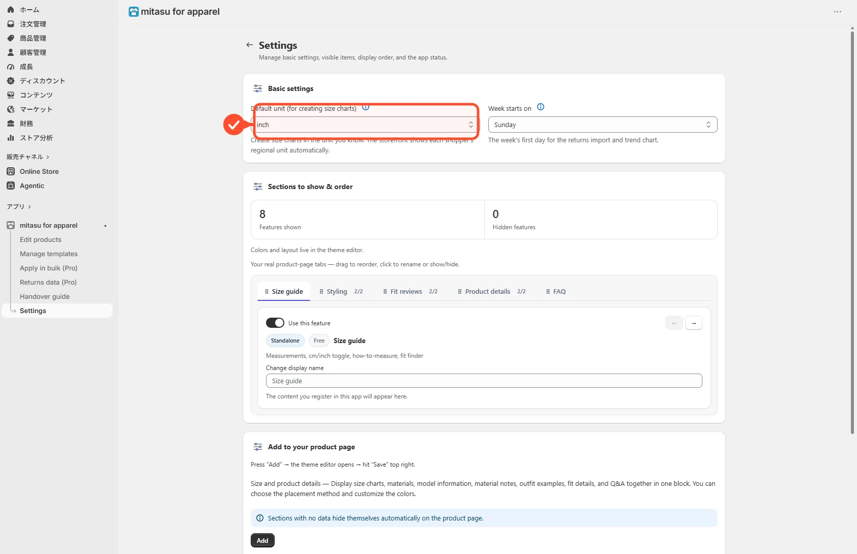 Default unit in Settings
