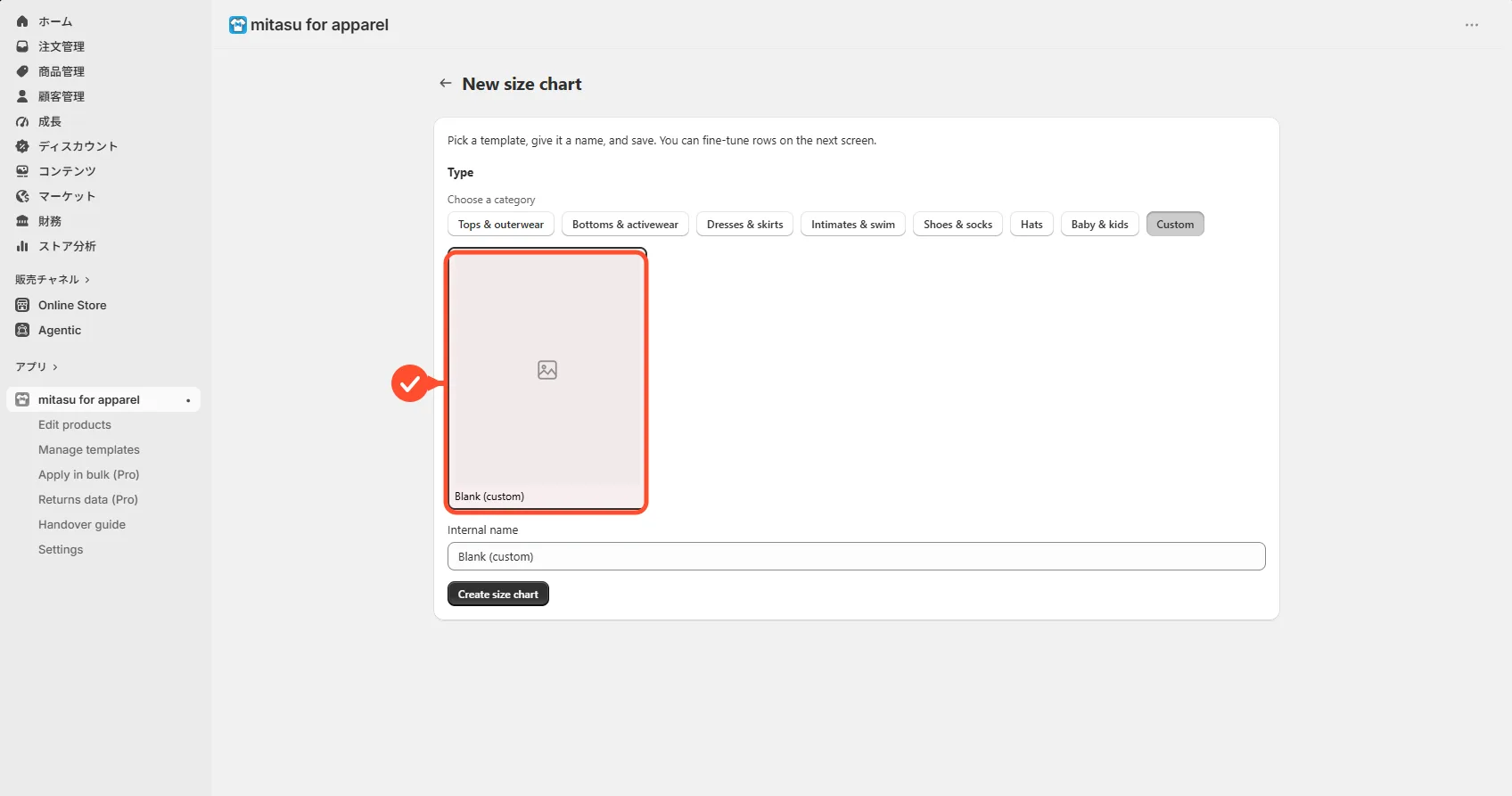Registering custom measurement figures for the blank template